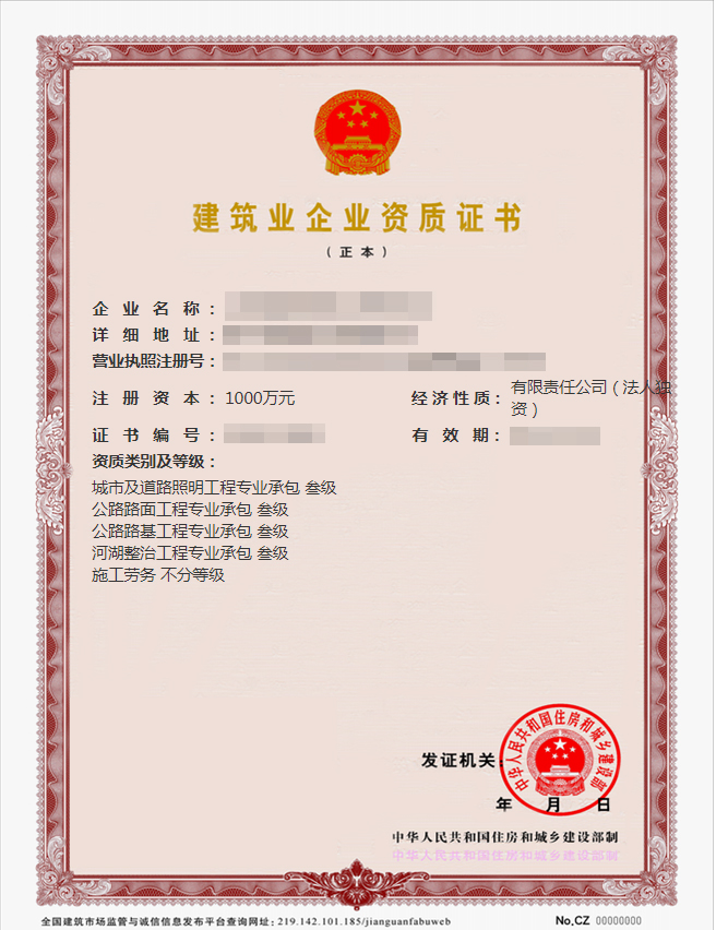 河湖整治工程一級二級三級