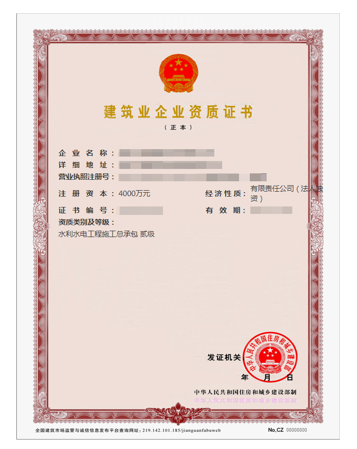 體系認(rèn)證