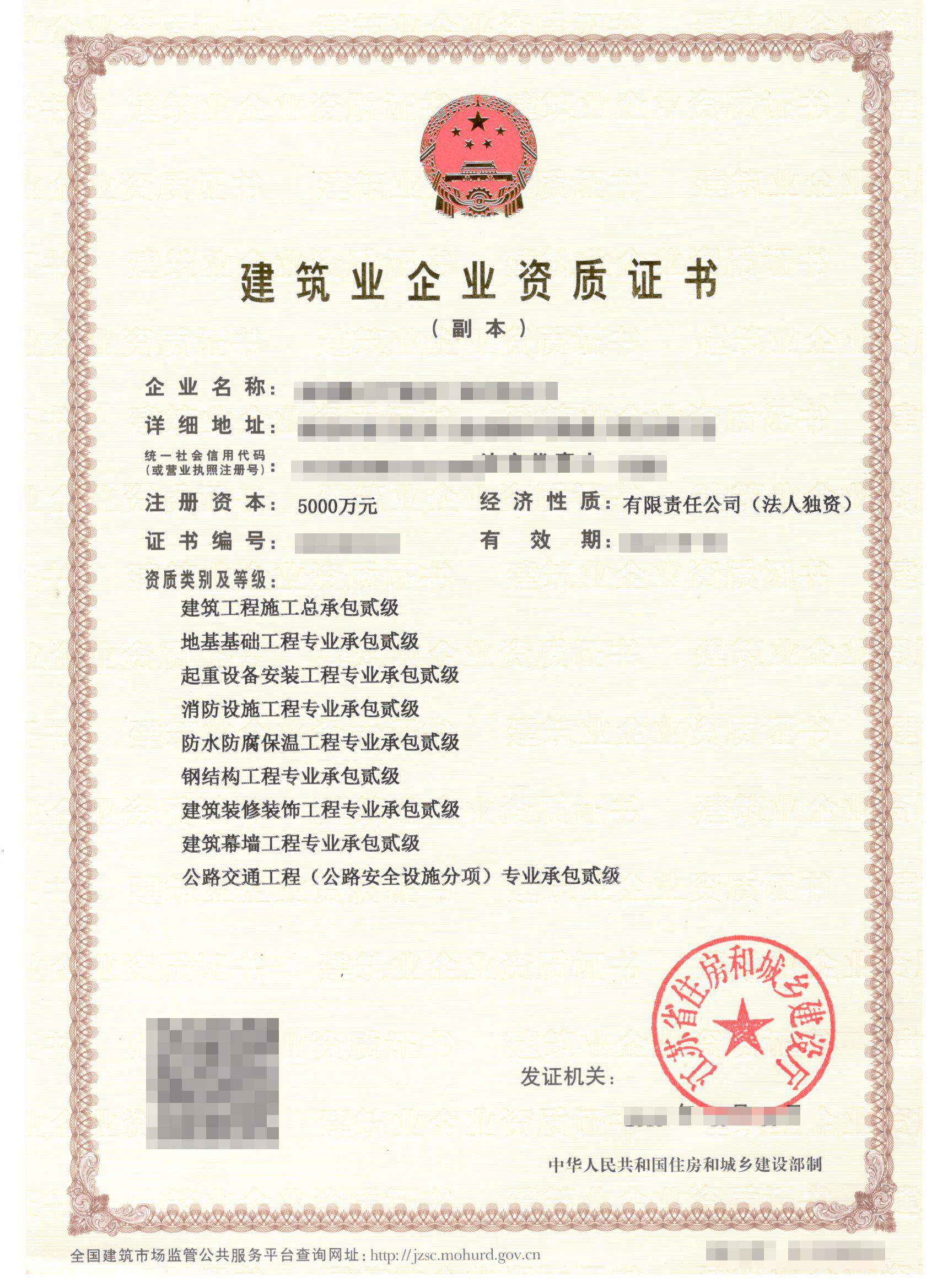 消防工程一級(jí)二級(jí)