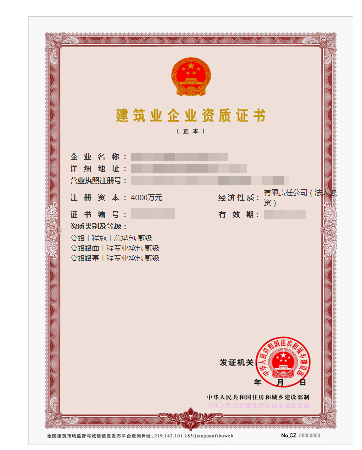 體系認(rèn)證